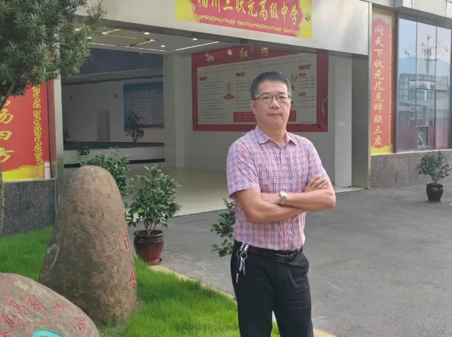 教研室主任、物理教研組長：魏宏光